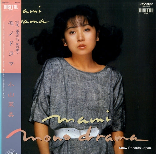 KOYAMA, MAMI mono drama JBX-25017