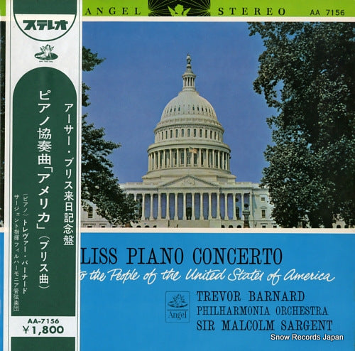 SARGENT, MALCOLM bliss; concerto for piano and orchestra "america" AA-7156