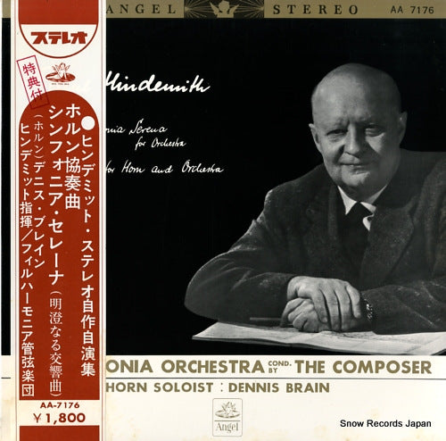 HINDEMITH, PAUL paul hindemith conducts his own works AA-7176