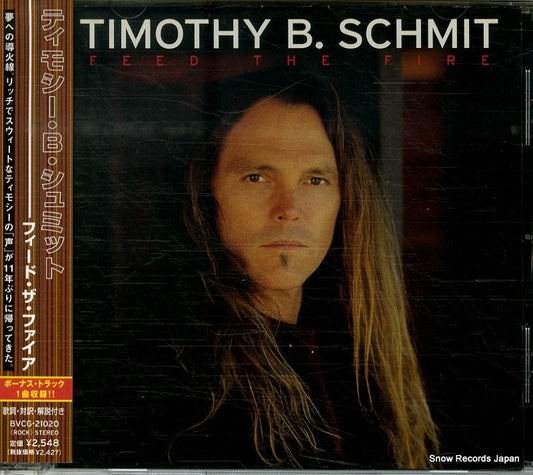 SCHMIT, TIMOTHY B. feed the fire BVCG-21020
