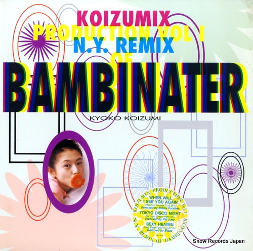 KOIZUMI, KYOKO koizumix production vol.1 n.y. remix of bambinater VIJL-18101