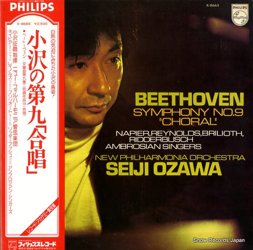 OZAWA, SEIJI beethoven; symphony no.9, "choral" X-8665