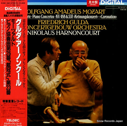GULDA, FRIEDRICH mozart; konzert fur klavier und orchester nr.26 d-dur k.537 "kronungskonzert"" K28C380