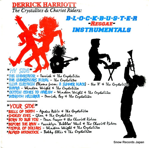 HARRIOTT, DERRICK blockbuster reggae instrumentals CLP1014