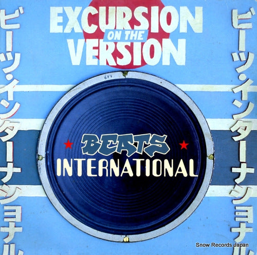 BEATS INTERNATIONAL excursion on the version 8282901
