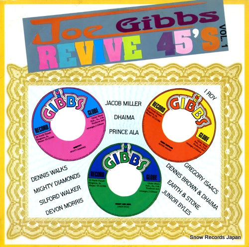 V/A joe gibbs revive 45's vol.1 RGLP13 / RGLP012