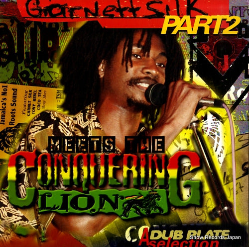 SILK, GARNETT meets the conquering lion part 2 EMLP012