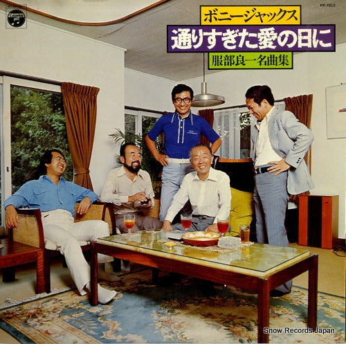 BONNY JACKS tori sugita ai no hi ni PP-7012