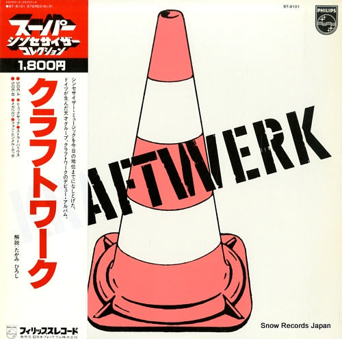 KRAFTWERK kraftwerk BT-8101