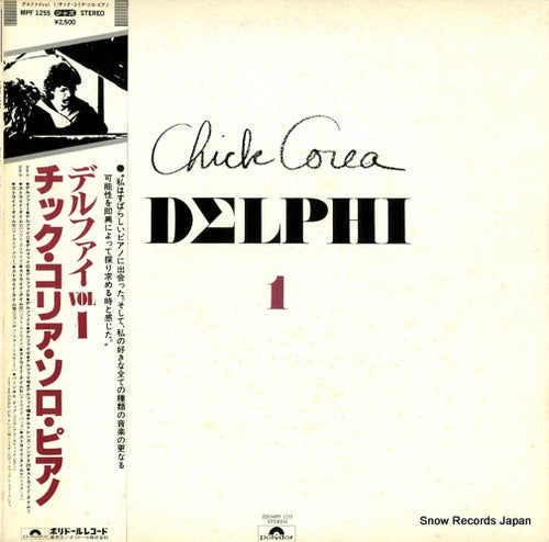 COREA, CHICK delphi 1 solo piano improvisations MPF1255