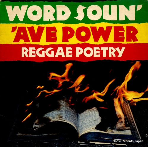 V/A word soun' 'ave power HB15
