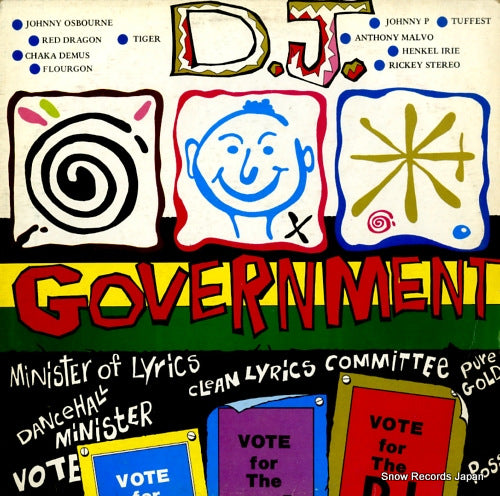 V/A d.j. government VPRL1076