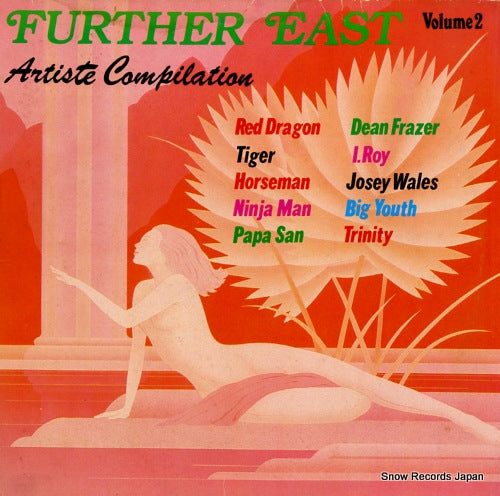 V/A further east vol.2 LALP38
