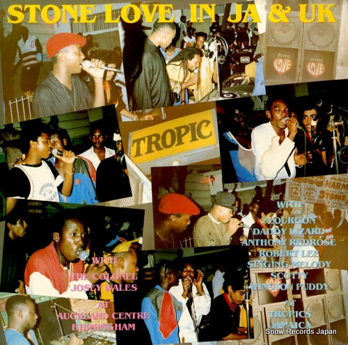 STONE LOVE stone love in ja & uk SGLP009