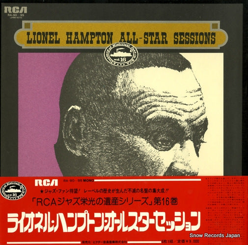 HAMPTON, LIONEL all-star sessions RA-90