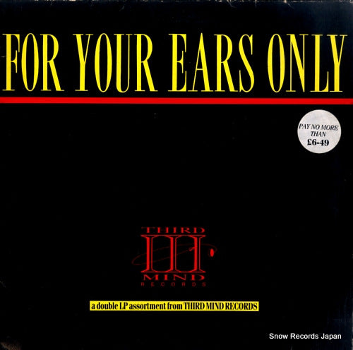 V/A for your ears only TMLP17