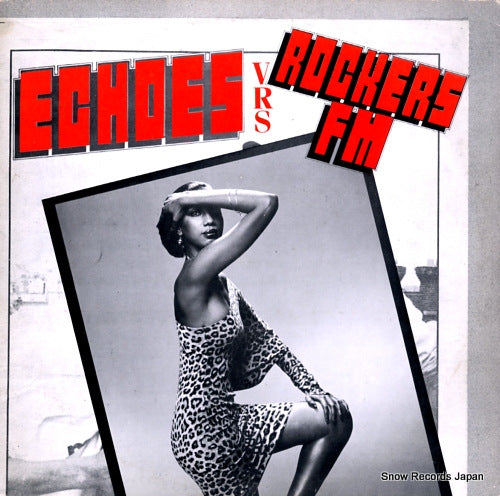 V/A echo vrs rockers fm / top 10 reggae hits SPLP3