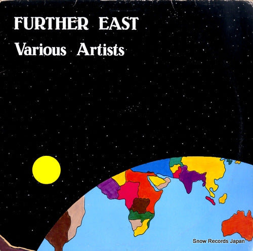 V/A further east HLPJAM002