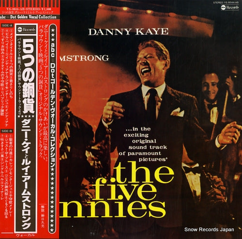 KAYE, DANNY, AND LOUIS ARMSTRONG the five pennies YS-8044-AB