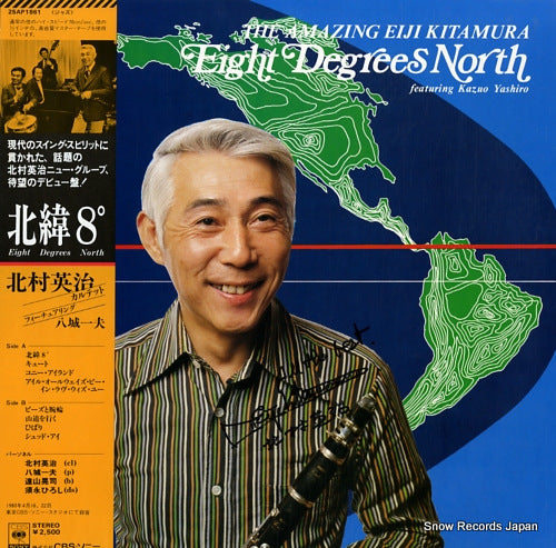 KITAMURA, EIJI eight degrees north 25AP1861