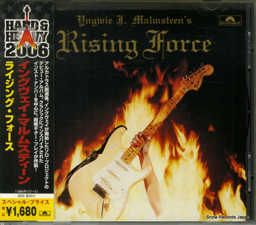 MALMSTEEN, YNGWIE J. rising force UICY-6407
