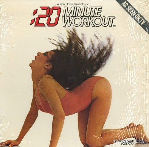 SHIVA 20 minute workout RTV2007