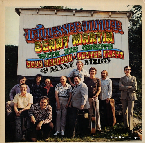 MARTIN, BENNY tennessee jubilee FF-012
