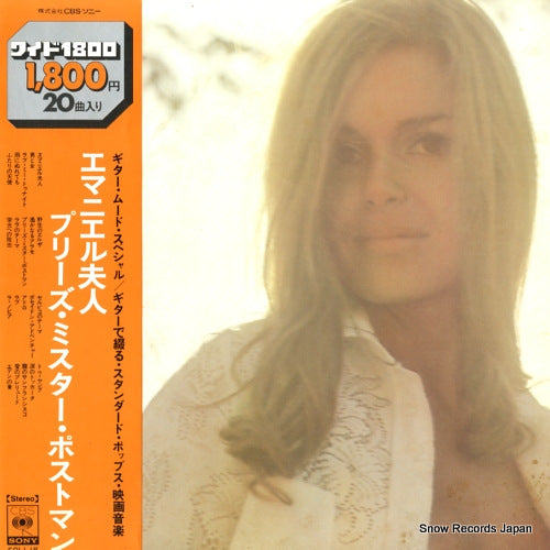 NAMBARA, JUN guitar mood special SOLI18
