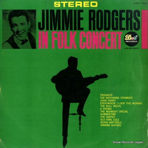 RODGERS, JIMMIE jimmie rodgers in folk concert SJET-7512
