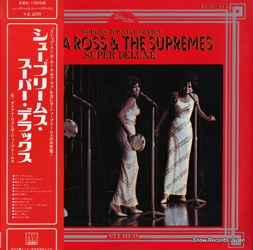 ROSS, DIANA, AND THE SUPREMES super deluxe SWX-10006