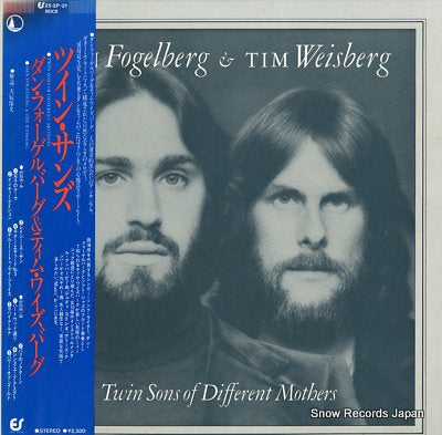 FOGELBERG, DAN, AND TIM WEISBERG twin sons of different mothers 25.3P-21