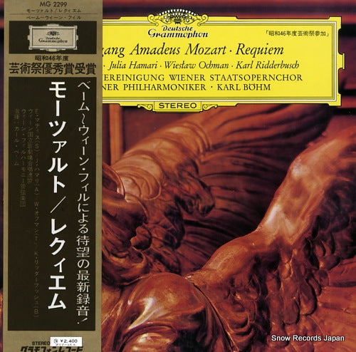 BOHM, KARL mozart; requiem d-moll kv 626 MG2299