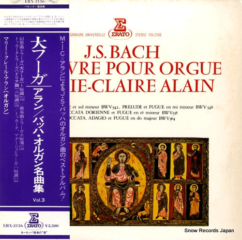 ALAIN, MARIE-CLAIRE bach; l'oeuvre pour orgue ERX-2156
