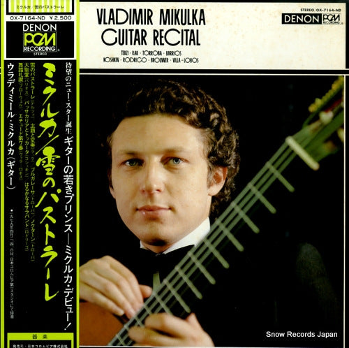 MIKULKA, VLADIMIR guitar recital OX-7164-ND