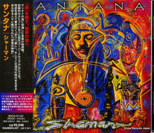 SANTANA shaman BVCA-21122