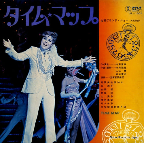 TAKARAZUKA KAGEKIDAN TSUKI GUMI time map KL-1001