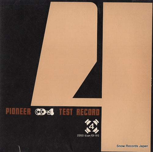 PIONEER CD-4 test record PQX-1012