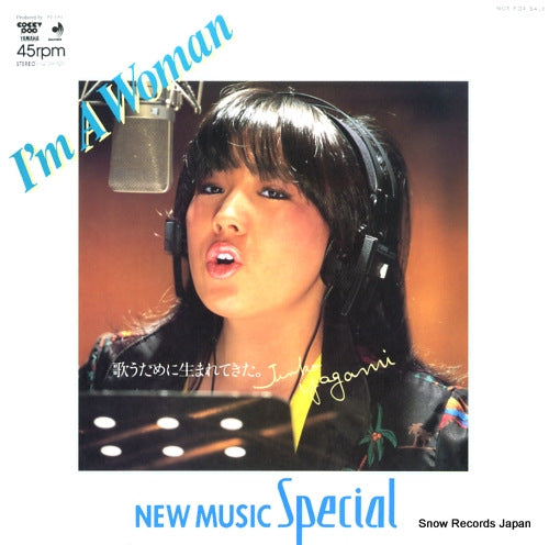 YAGAMI, JUNKO i'm a woman PD-1004