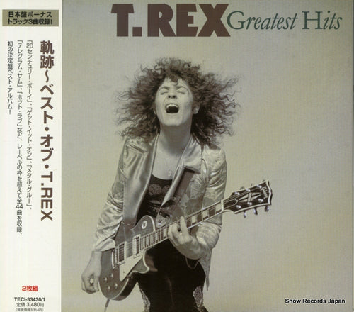 T.REX greatest hits TECI-33430