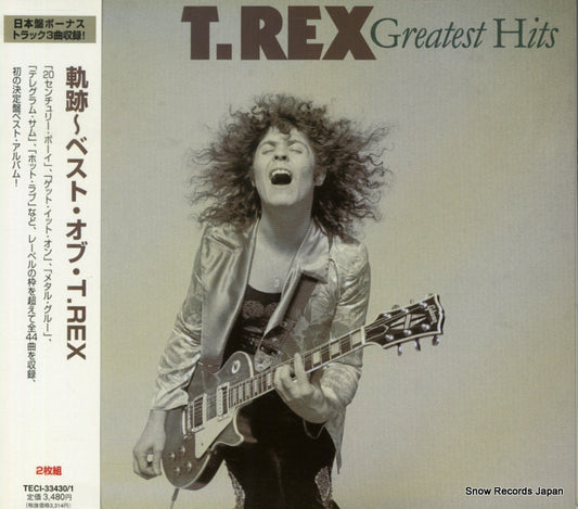 T.REX greatest hits TECI-33430