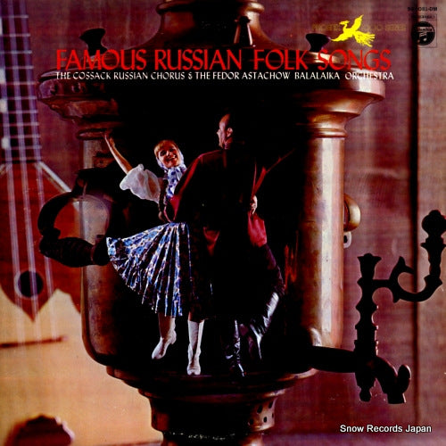 COSSACK RUSSIAN CHORUS, THE famous russian folk songs SS-1081-DM