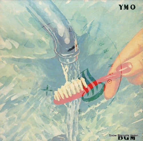 YELLOW MAGIC ORCHESTRA bgm SP-4853