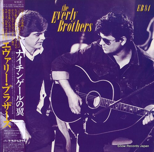 EVERLY BROTHERS, THE eb84 25PP-140