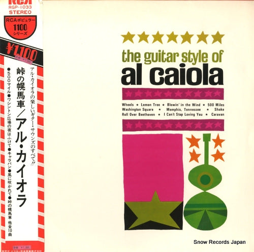 CAIOLA, AL the guitar style of al caiola RGP-1033
