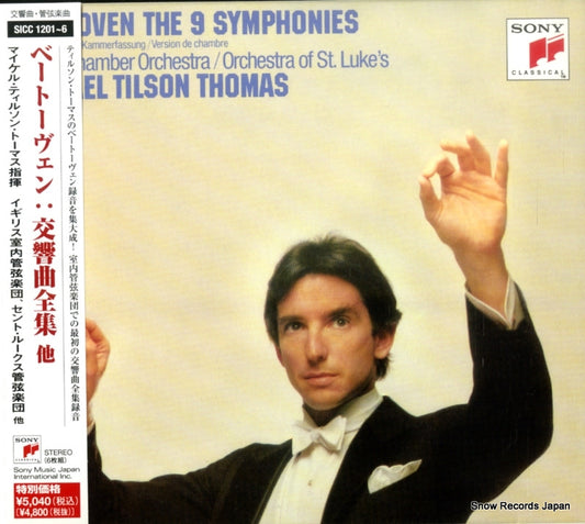 THOMAS, MICHAEL TILSON beethoven; the 9 symphonies SICC1201