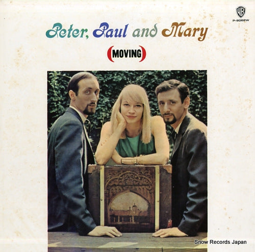 PETER, PAUL AND MARY ii moving P-8062W