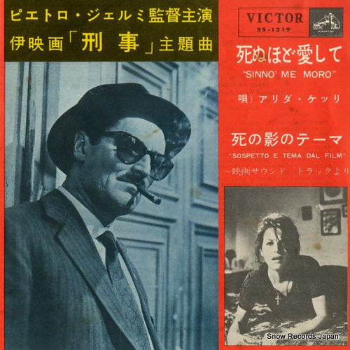 CHELLI, ALIDA sinno' me moro SS-1219