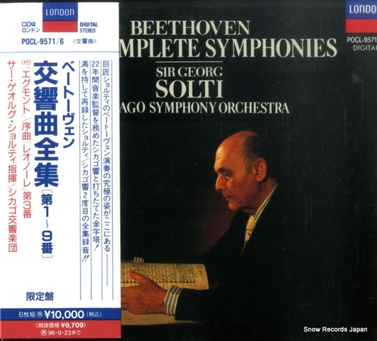 SOLTI, GEORGE beethoven; the complete symphonies POCL-9571