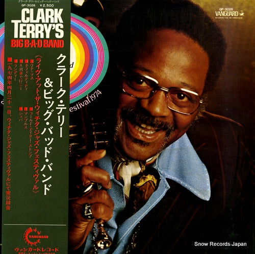 TERRY, CLARK live at the wichita jazz festival 1974 GP-3026