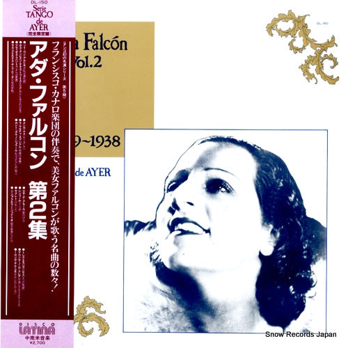 FALCON, ADA ada falcon vol.2 DL-150